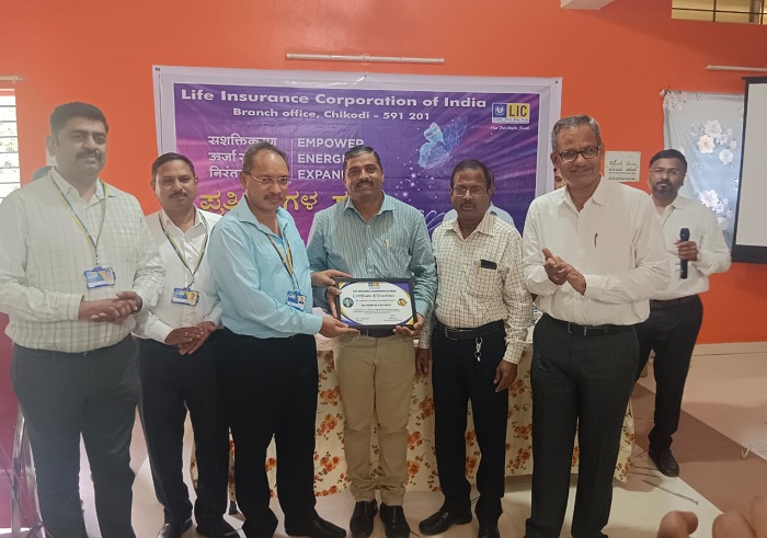 LIC Agents Welfare Association - Chikodi Division Award